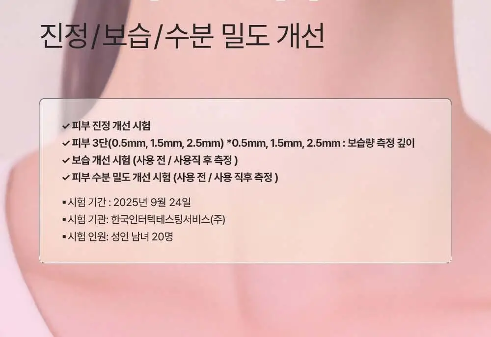 [서예지 PICK] 런드리유 카밍 고체 미스트 100+100g 더블 기획 상세페이지 10